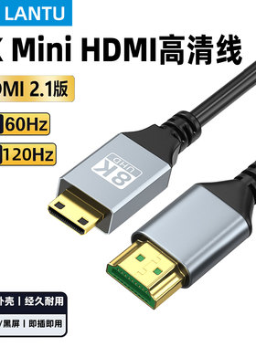 mini/microhdmi公转hdmi公2.1转接线接口大转小迷你高清线转换器