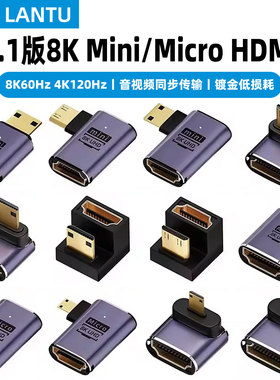 mini/microhdmi公转hdmi母大转小迷你高清线便携屏单反相机转换器