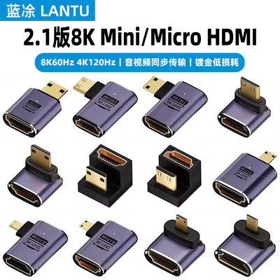 mini/microhdmi公转hdmi母大转小迷你高清线便携屏单反相机转换器
