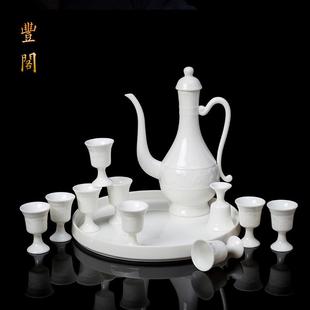 家用酒壶仿古羊脂玉白瓷中式 陶瓷酒具套装 小酒盅分酒器高脚白酒杯