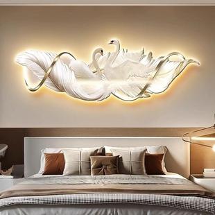 饰画羽毛客厅LED 带灯天鹅主卧婚房卧室床头氛围灯画轻奢高级感装