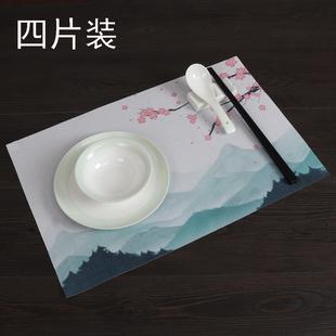 PVC餐桌垫隔热垫日式 4个装 餐垫长方形餐桌垫家用防烫垫中国风餐垫