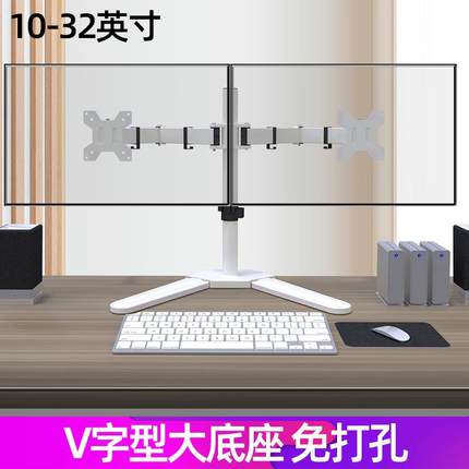 免打孔双屏电脑支架两个显示屏拼接底座增高可旋转显示器桌面挂架