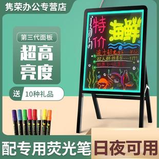 闪光广告牌闪光发光小黑板立式 led荧光板广告板店铺用商用支架式
