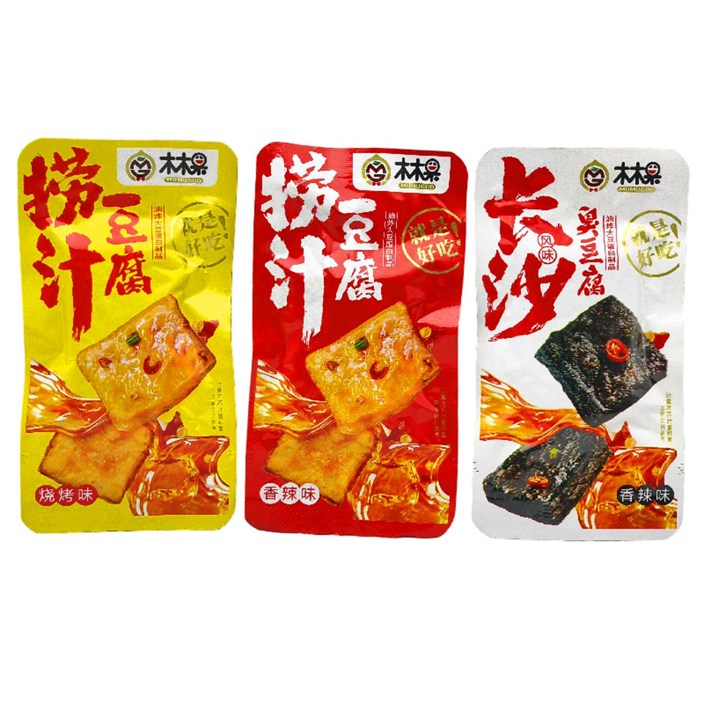 木木果捞汁豆腐长沙风味臭豆腐500g大豆蛋白制品小包装称重包邮