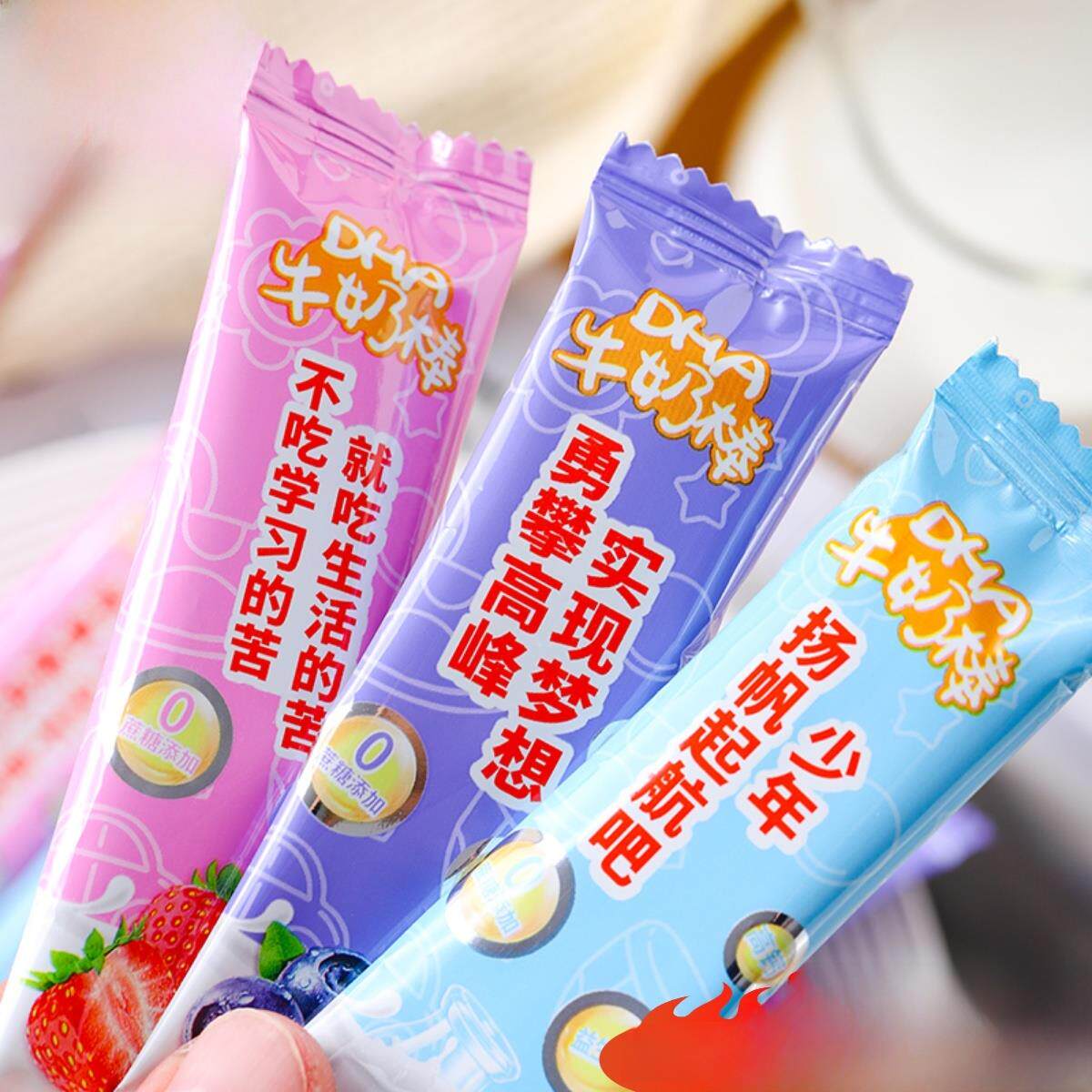 创意励志文字棒棒糖果奖励学生小零食健康个性高颜值牛奶棒