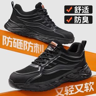 男带钢板防砸防刺穿透气钢包头工地安全三防工作鞋 德国轻便劳保鞋