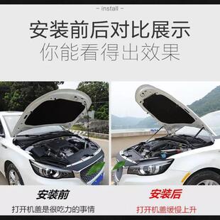 引擎盖液压杆发动机盖支撑杆 适用于比亚迪 秦 pro 速锐S6宋F3改装