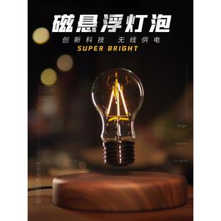 情人节礼物送男朋友黑科技男生老公领导搬家乔迁新居暖房高档商务