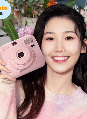 popoto拍立得相机即拍即得彩色照片mini12立拍立得新年圣诞节礼物