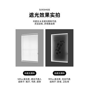 无冲孔安装窗帘可调卷帘2025新厨房卷帘拉全遮光浴室遮阳卧室