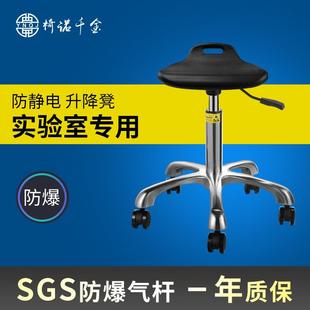 椅诺千金防静电凳子实验室升降椅子车间工厂流水线凳无尘车间椅