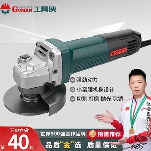 磨光机手磨机打磨切割机小型抛光机 多功能角磨机家用大功率便携式