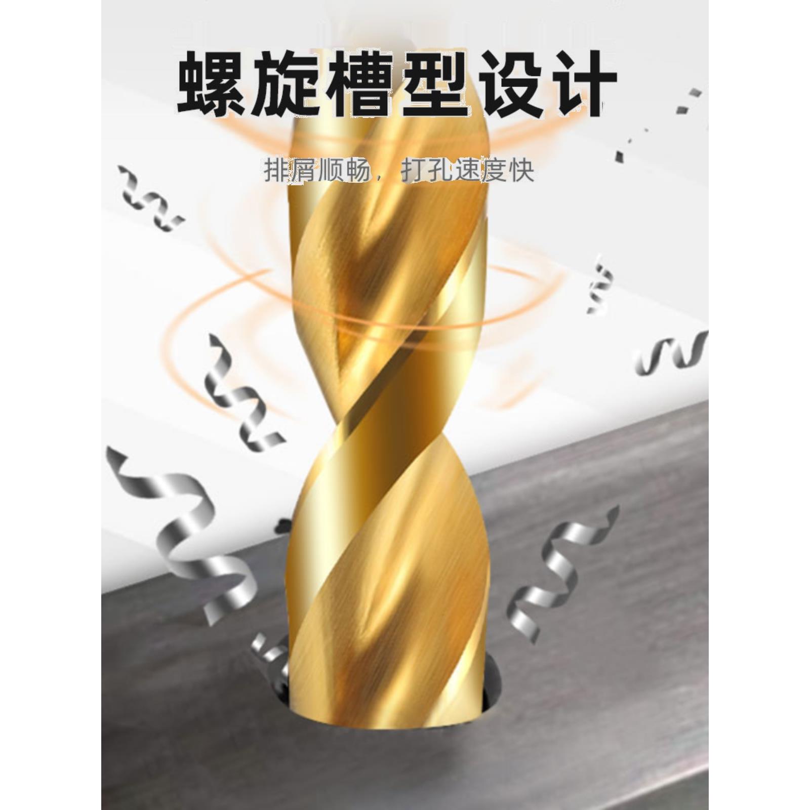 德国精工高强度麻花含套装不锈钢直柄的专用钴加长开孔钻钻头304
