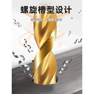 不锈钢直柄 德国精工高强度麻花含套装 专用钴加长开孔钻钻头304