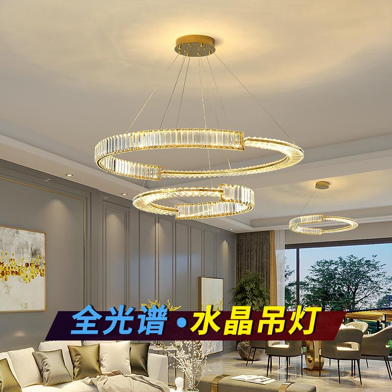 北欧轻奢水晶客厅吊灯简约现代新款时尚卧室餐厅灯设计师环形灯具