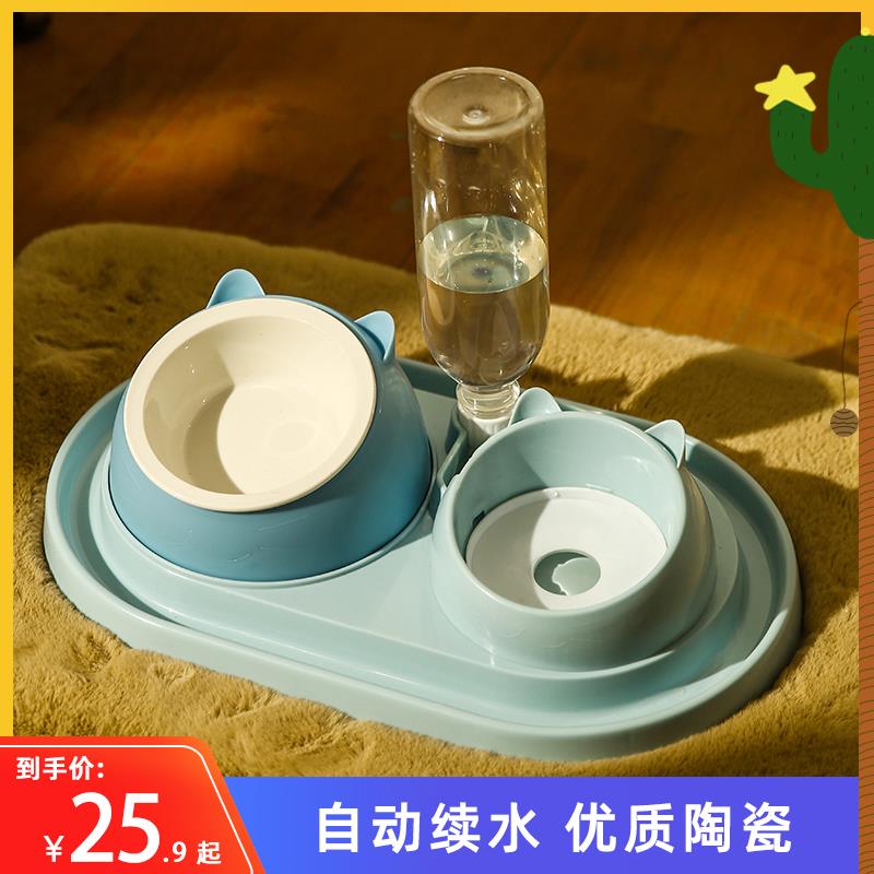 猫碗双碗自动饮水狗食盆泰迪饭盆宠物喝水狗狗陶瓷喂食器猫咪用品