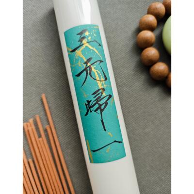 中医文化养生香调养精气神固本培元学习考试熬夜修覆损耗道家线