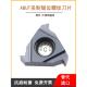 16Er 11Nr 8约内7外45度 美国标准锯齿螺纹刀片22Er