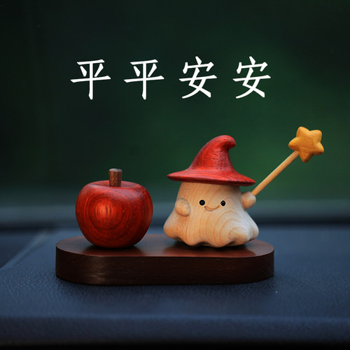 【平平安安】小精灵车载摆件