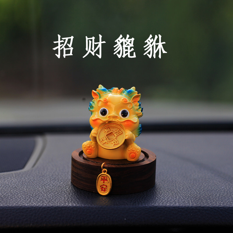 2026新款国潮风治愈系招财貔貅公仔汽车摆件车载车内中控台装饰品,汽车用品/电子/清洗/改装,摆件,淘宝优惠券,粉丝福利购,淘宝优惠卷