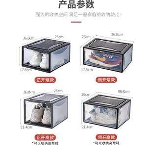 22cm车上衣帽间防臭鞋 鞋 37收纳箱高18 类车用板鞋 盒 加高白色宽26