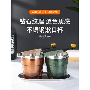 日本304不锈钢牙刷杯家用一家三口高档轻奢漱口杯情侣颜值洗漱杯