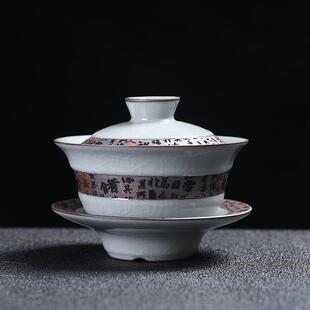 陶瓷茶盖杯家用泡茶碗大号敬茶碗复古 哥窑盖碗可养开片三才碗套装