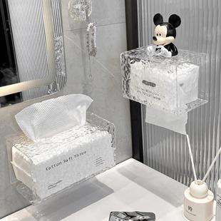 纸巾盒家用轻奢风卫生间厕所倒挂抽纸盒 冰川纹洗脸巾收纳盒壁挂式
