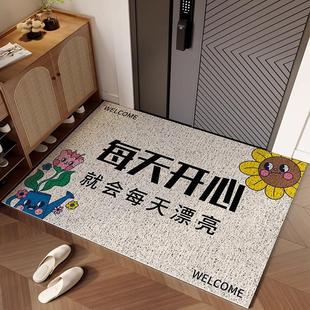 入户门丝圈地垫家用门外门口进门垫进门高端网红耐脏耐磨脚垫 新款