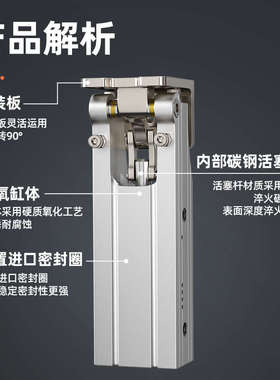 机械手侧姿组气缸90度翻转HC3240L 5040W HCD40 80倍力翻转气缸