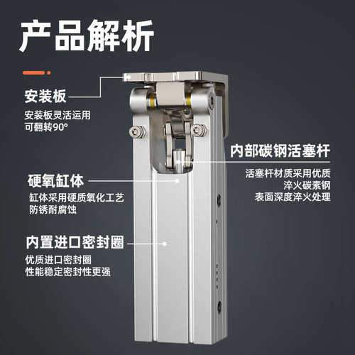 机械手侧姿组气缸90度翻转HC3240L 5040W HCD40 80倍力翻转气缸