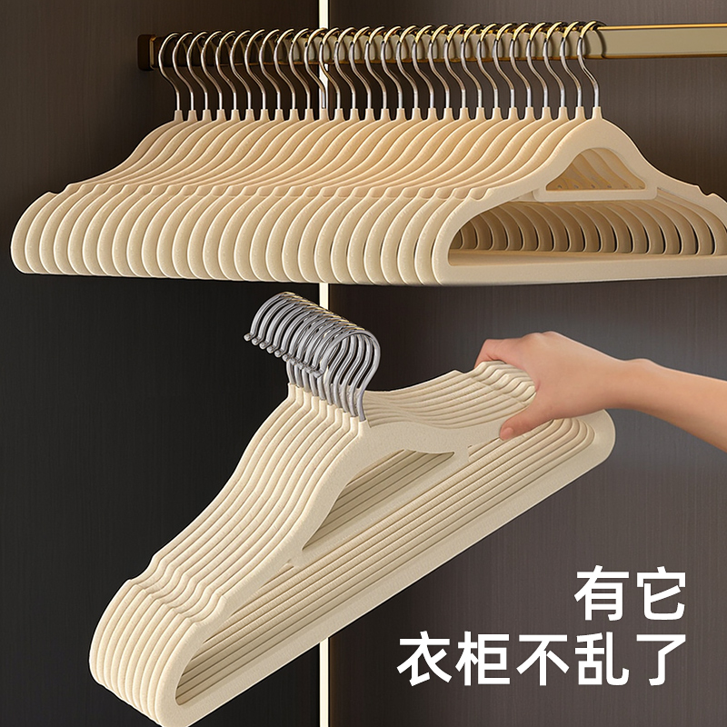 防滑植绒衣架家用绒布整理师衣服布艺挂衣晾晒架大衣挂架