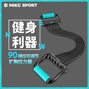 力器扩胸MK8003 器男健多功能身弹士力绳拉女臂力器胸肌运动家用