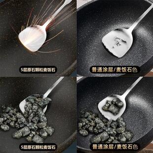 电 麦饭式 石炒菜炒锅锅一体不粘 无涂层电JSD A7H2电锅家用多功能