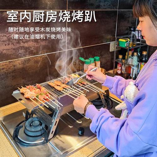 烤户外折叠烧烤炉3肉04餐不锈钢HYLR-LXZ淄博烤炉露营野炭架全套