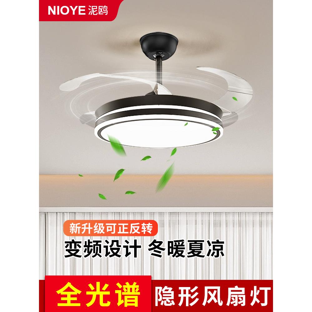 隐形风扇灯2025厅新餐成吊灯安静的卧扇室全集光谱护眼电风扇吊灯