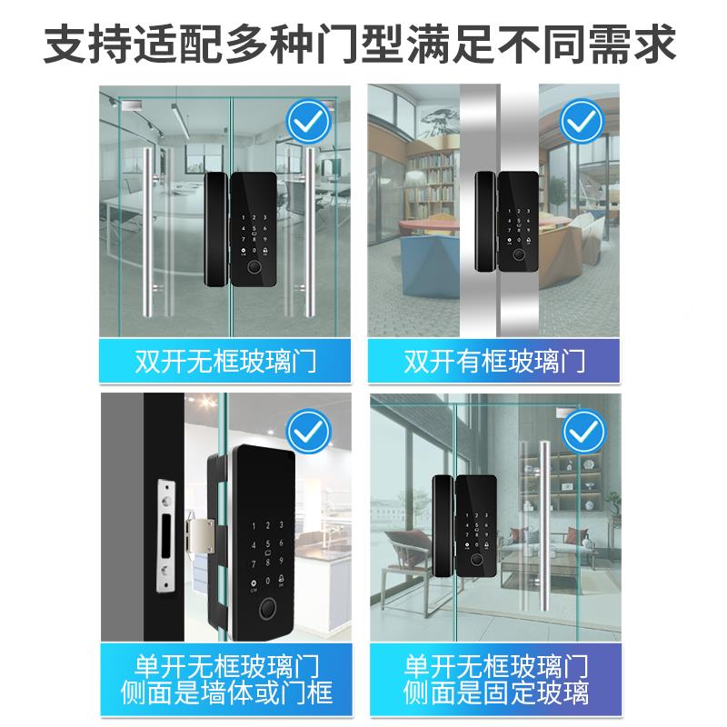 玻免璃门锁指纹锁有开孔双门单门办公室密码锁门无框框电子智能锁