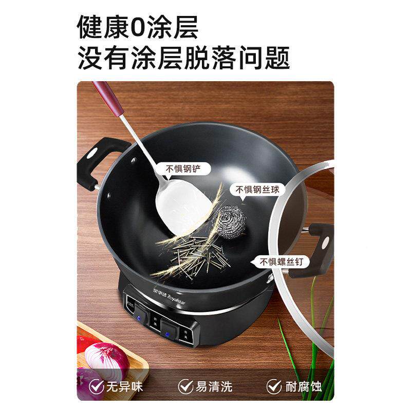 电炒锅小型煎迷家用多功能锅炒RDG-BY26蒸煮一体式炒铸铁锅电锅