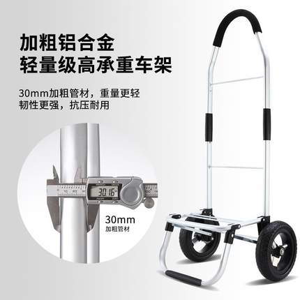 携购便物爬楼梯买菜车小拉车家用可轻折叠便手手拉杆拖车老人bdc1