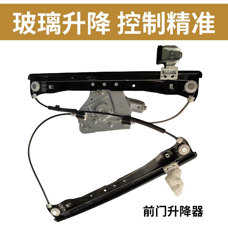 适配器JS6江淮思皓Q车X玻璃升降器总成电动窗移动式空江淮思皓调