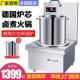 低汤灶商用电磁炉平面1kw5功率食大见详情堂水煲汤电灶8卤kw双头