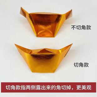 金元纸半工成批品发折纸切角免折叠手传统折纸硬卡宝纸加厚切角