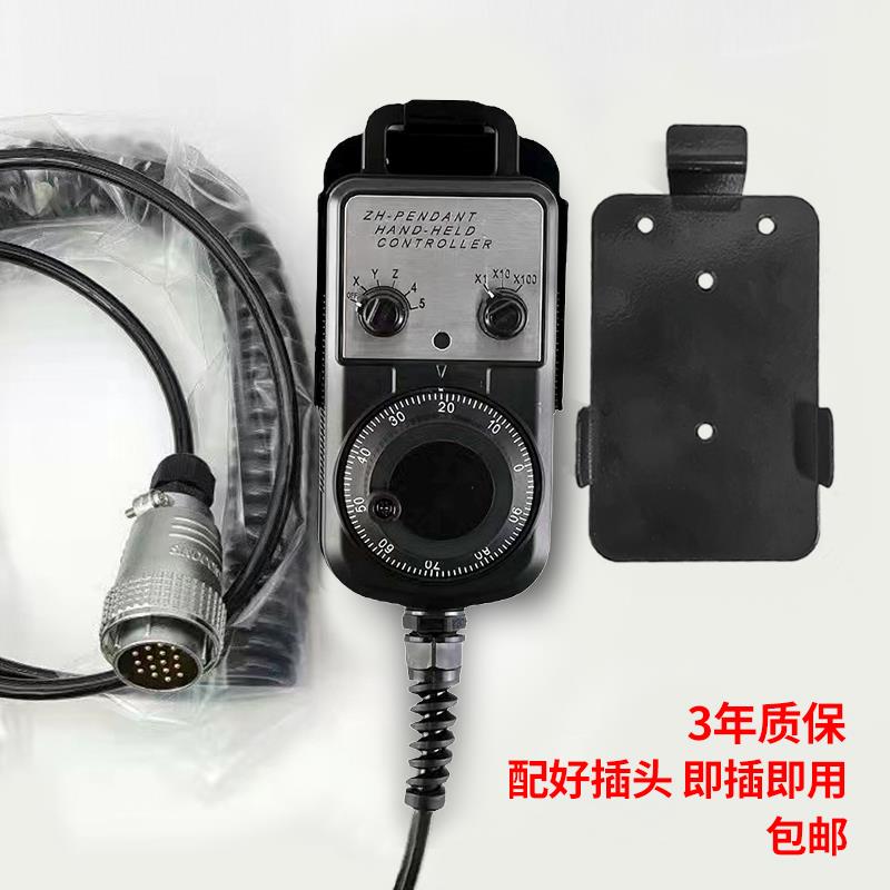 手轮脉冲发生器手脉数机床车加工中控雕心刻机发那LBLc科电子手轮