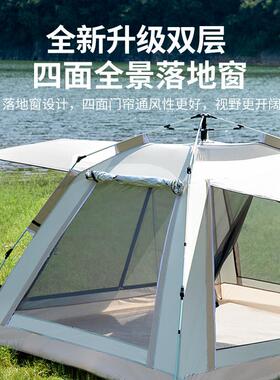 帐篷ESV落地窗外户外营轻便折野叠可露携式营野餐天幕自动沙滩野