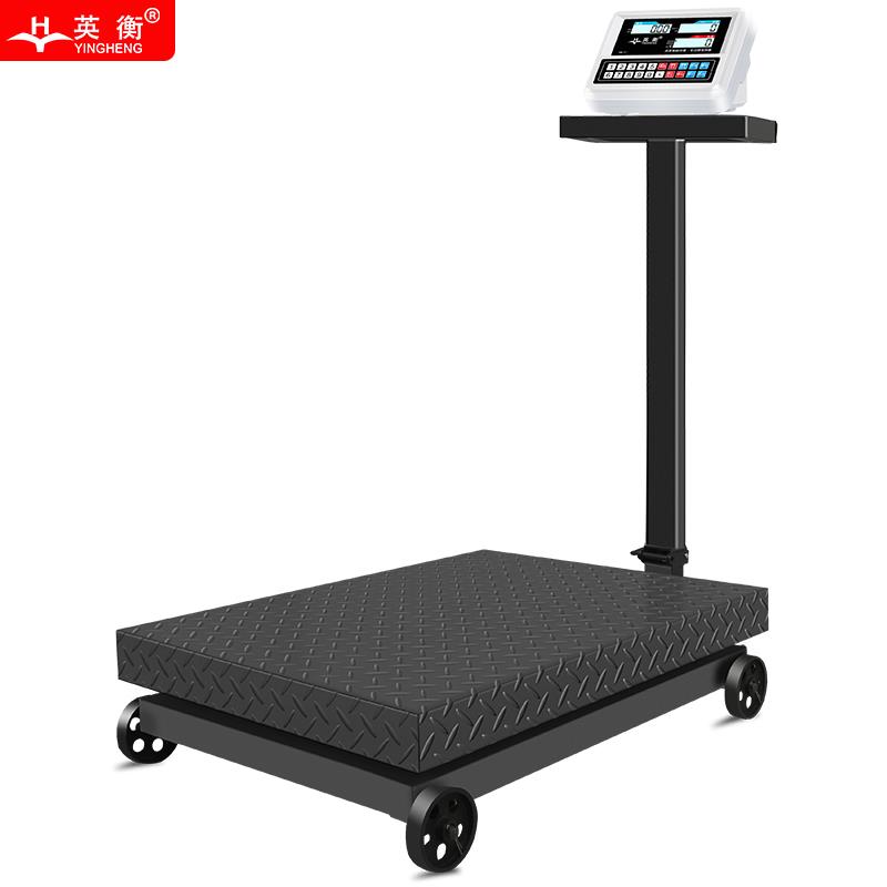 电HY-A6子台50公斤重电子磅称100秤0kg可移动秤大型秤商用磅0秤80