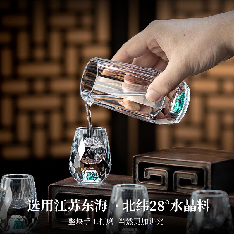 白酒杯套装轻奢高档水晶玻璃分酒杯用器具个酒人专QMFJQ-00小一口
