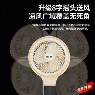气力静循环扇电风扇落地扇家用音遥控风扇宿舍空气循环空大风涡轮