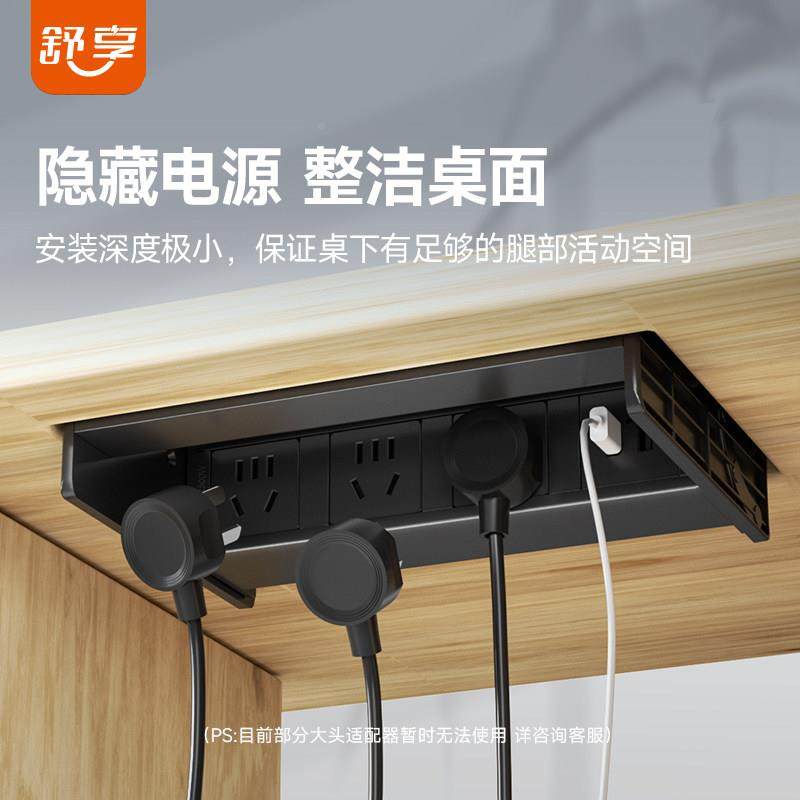 桌面盖嵌桌OEXH303A式插座办公室书台面会议翻翻转插排入内嵌隐藏,电子/电工,嵌入式桌面插座,淘宝优惠券,粉丝福利购,淘宝优惠卷