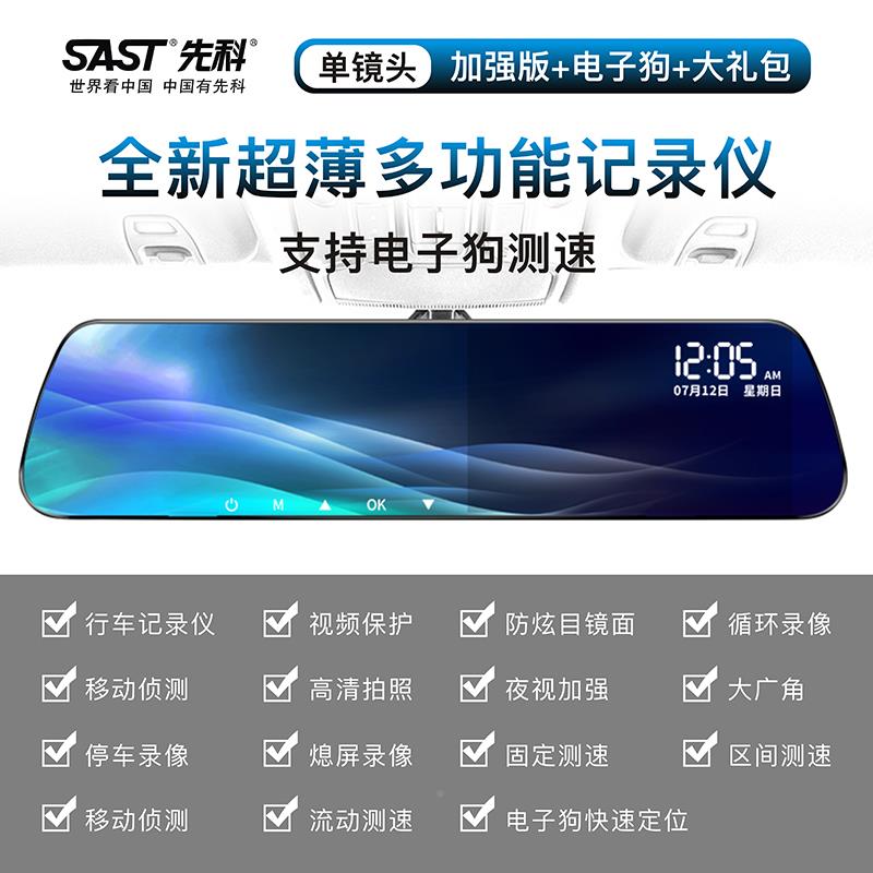 2022新视汽车行车记录仪款后后镜超高清前双录全景免XH-41走线